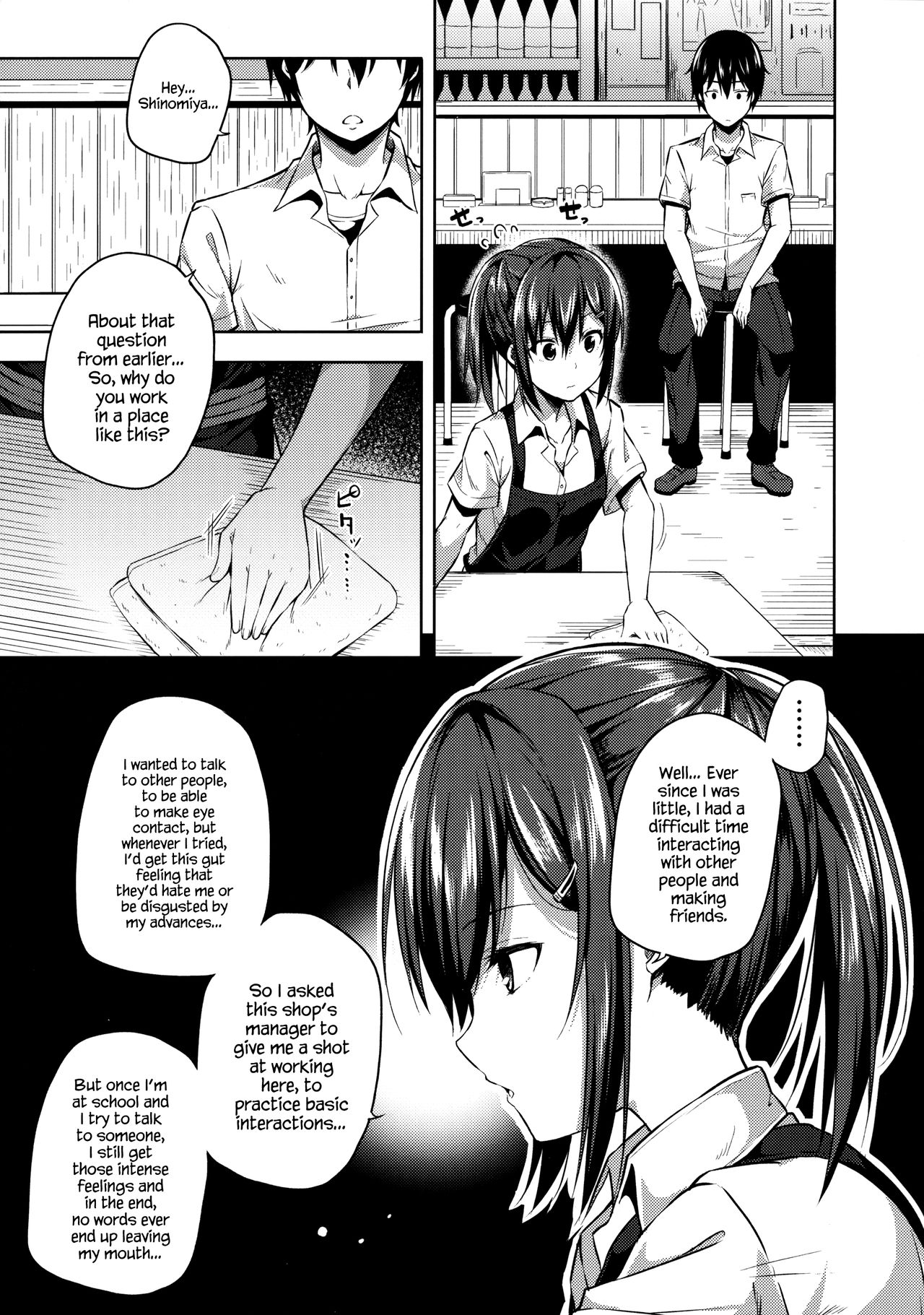 Naisho na Shinomiya-san | The Secretive Shinomiya-san page 10 full
