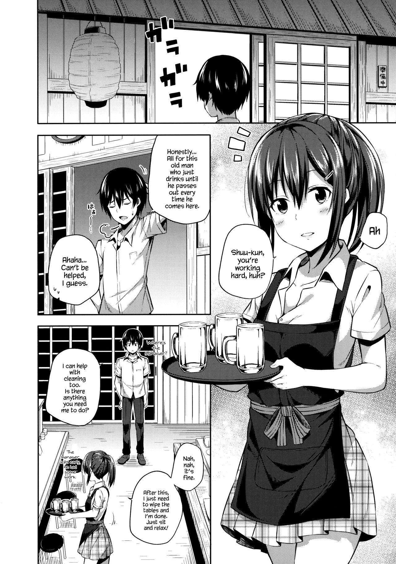 Naisho na Shinomiya-san | The Secretive Shinomiya-san page 9 full