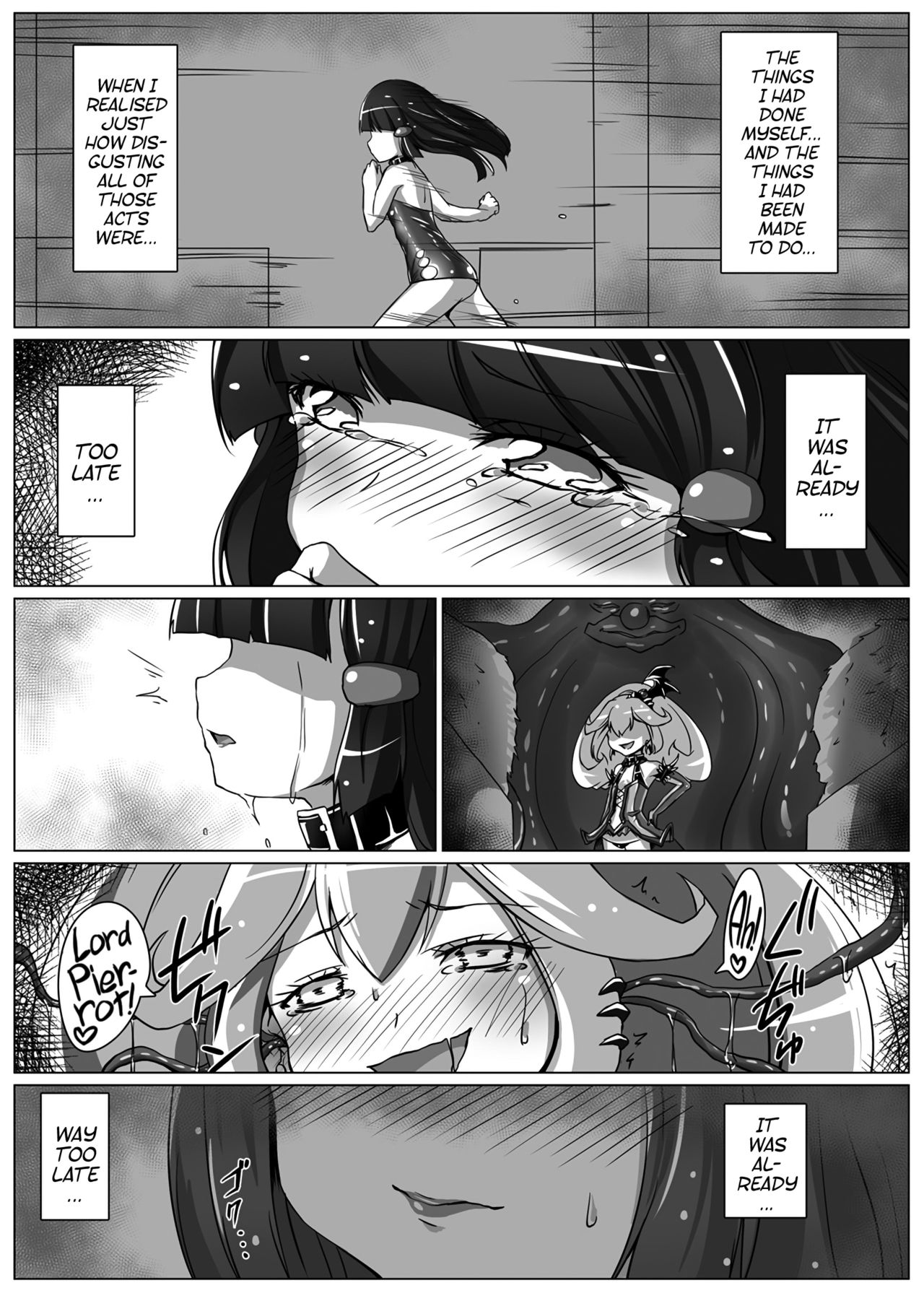Utsukushiki BADEND Charge page 11 full
