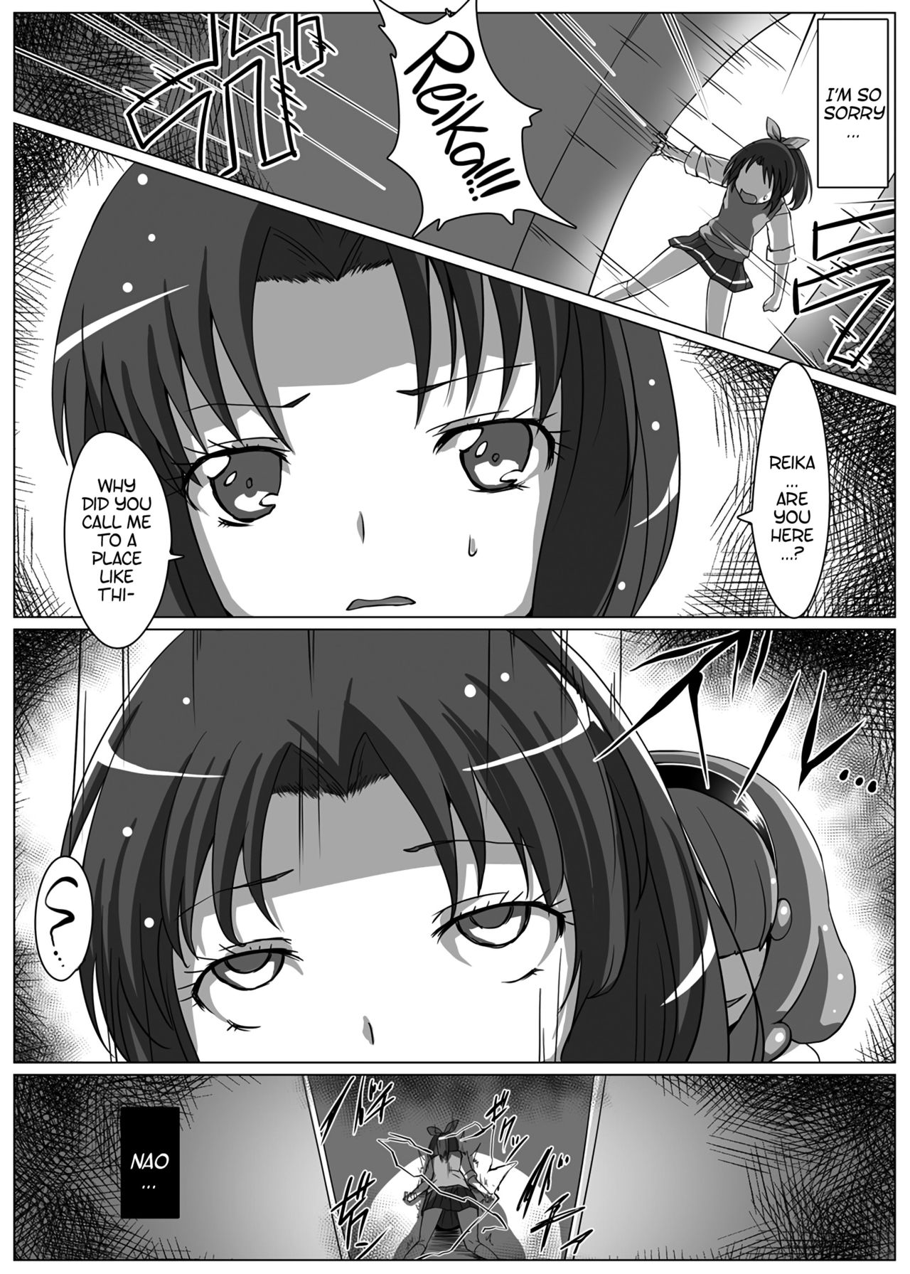 Utsukushiki BADEND Charge page 12 full