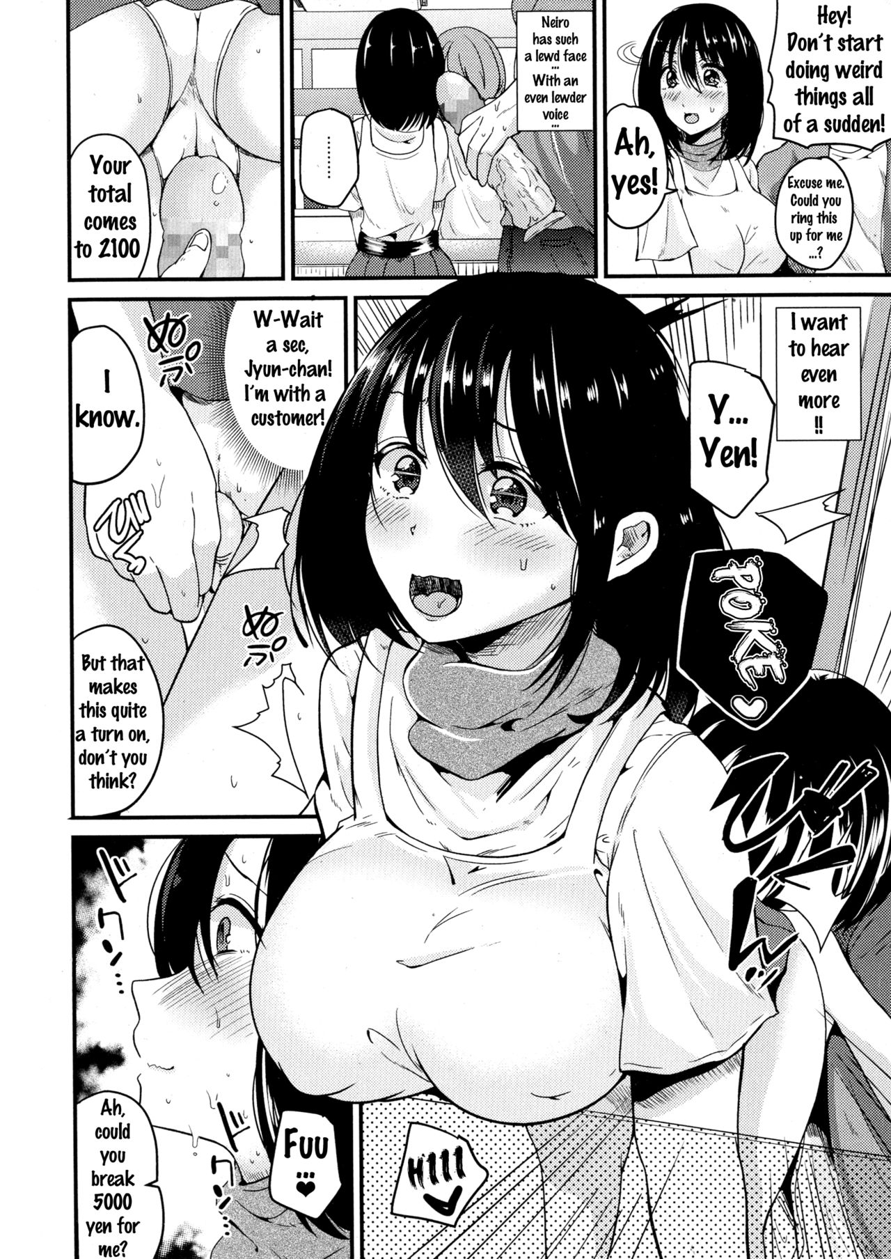Kokuhaku wa Ohayame ni | A Confession Earlier Than Usual page 4 full