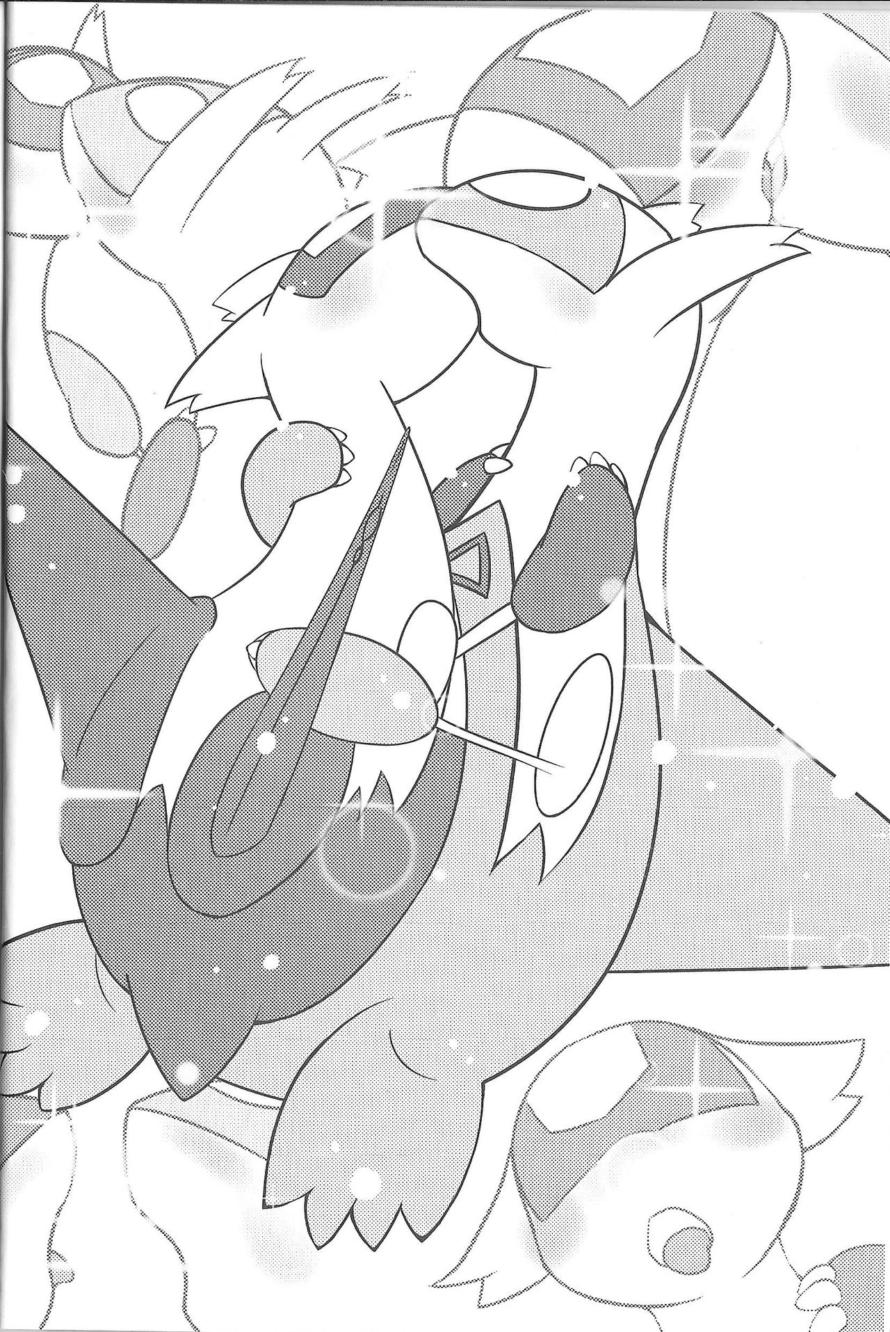 Fushigina Okurimono | 이상한 선물 page 9 full