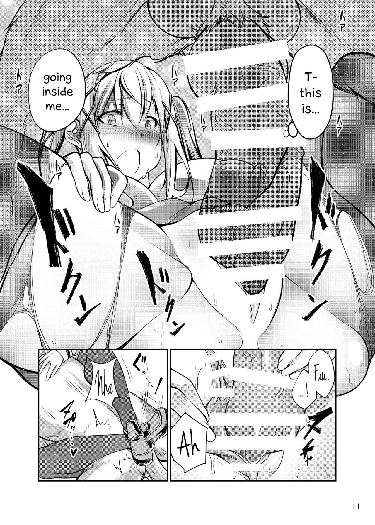 Koubi Shichatta page 11 full