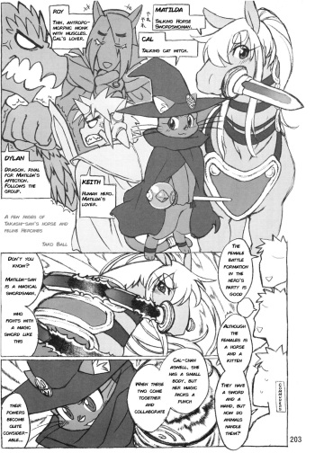 (Kemoket 6) [Mayoineko (Tako Boll)] Mudai (Mare Holic 5 Kemolover EX) [English] [q91] cover