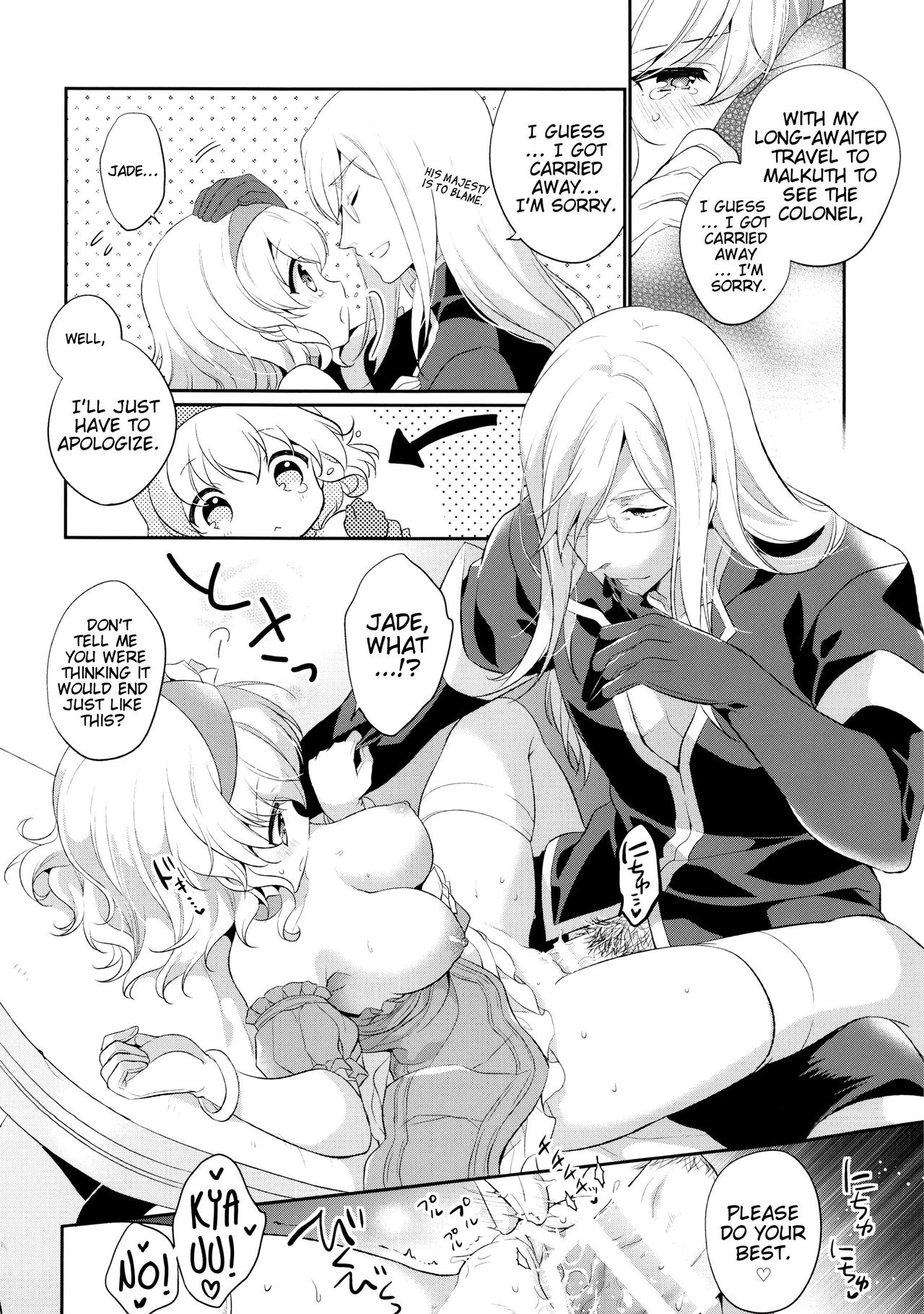 Temptation Princess page 12 full