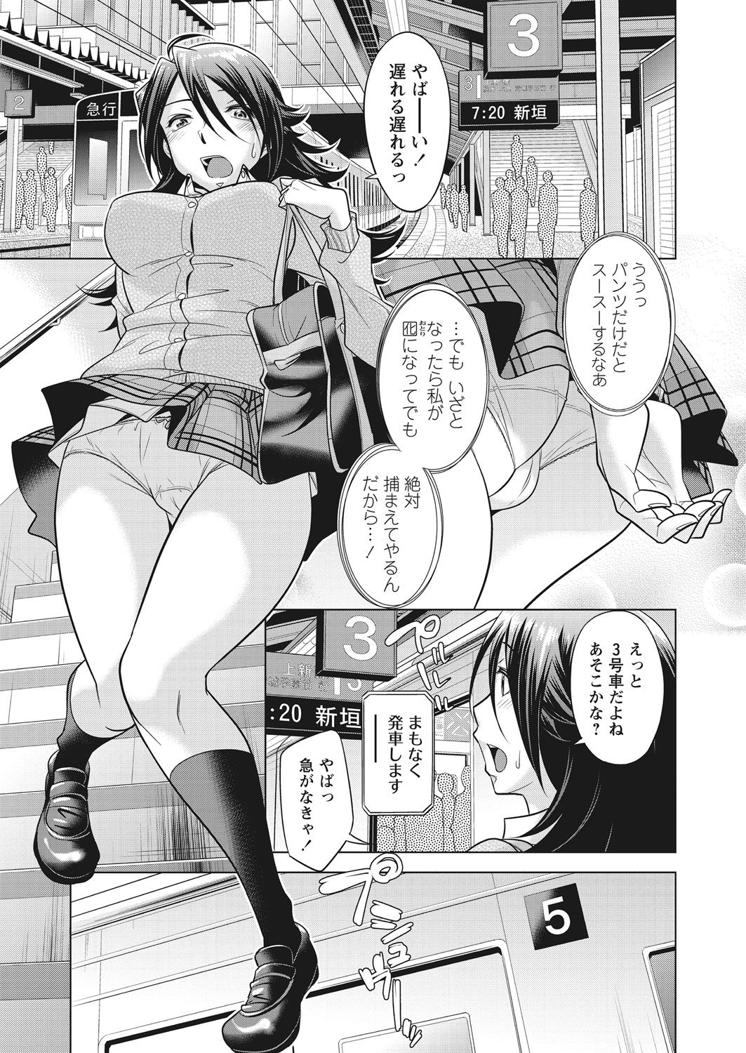 WEB Bazooka Vol. 28 page 11 full