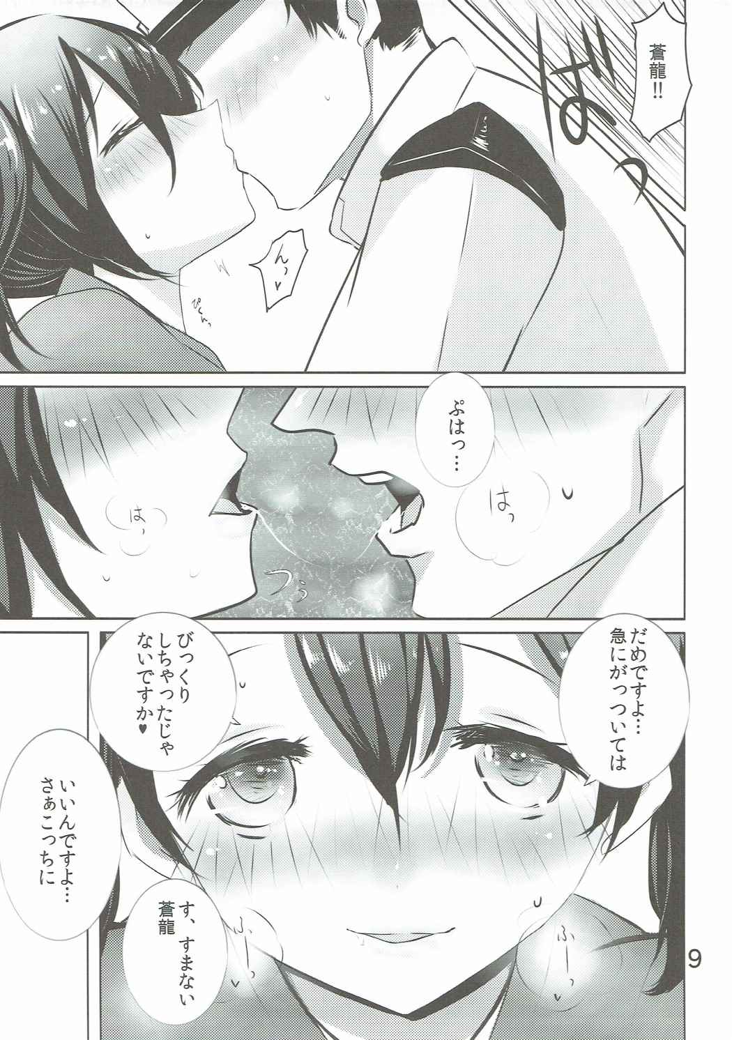 SRYX page 8 full