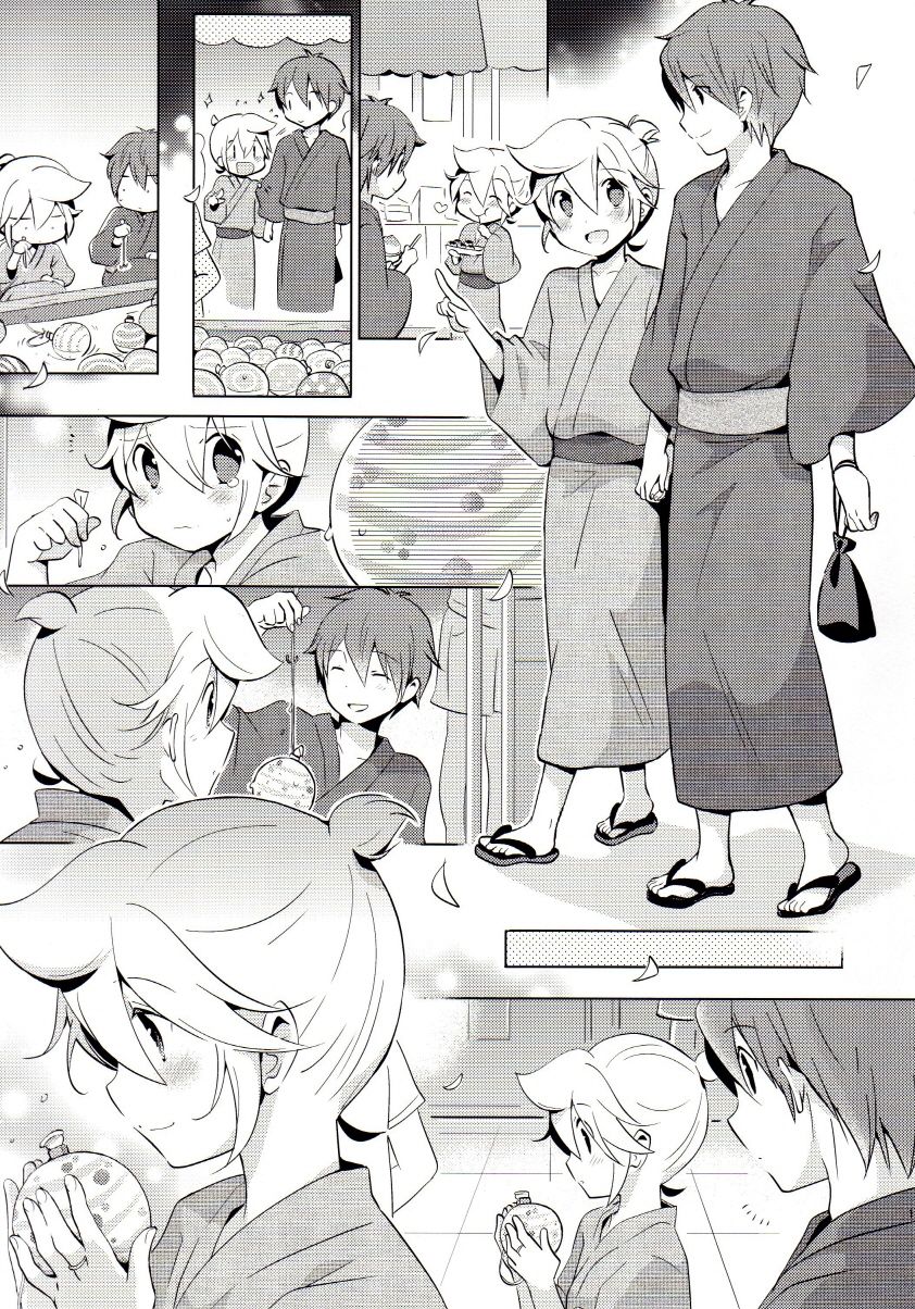 Issho ni Yukata Kimaster page 12 full