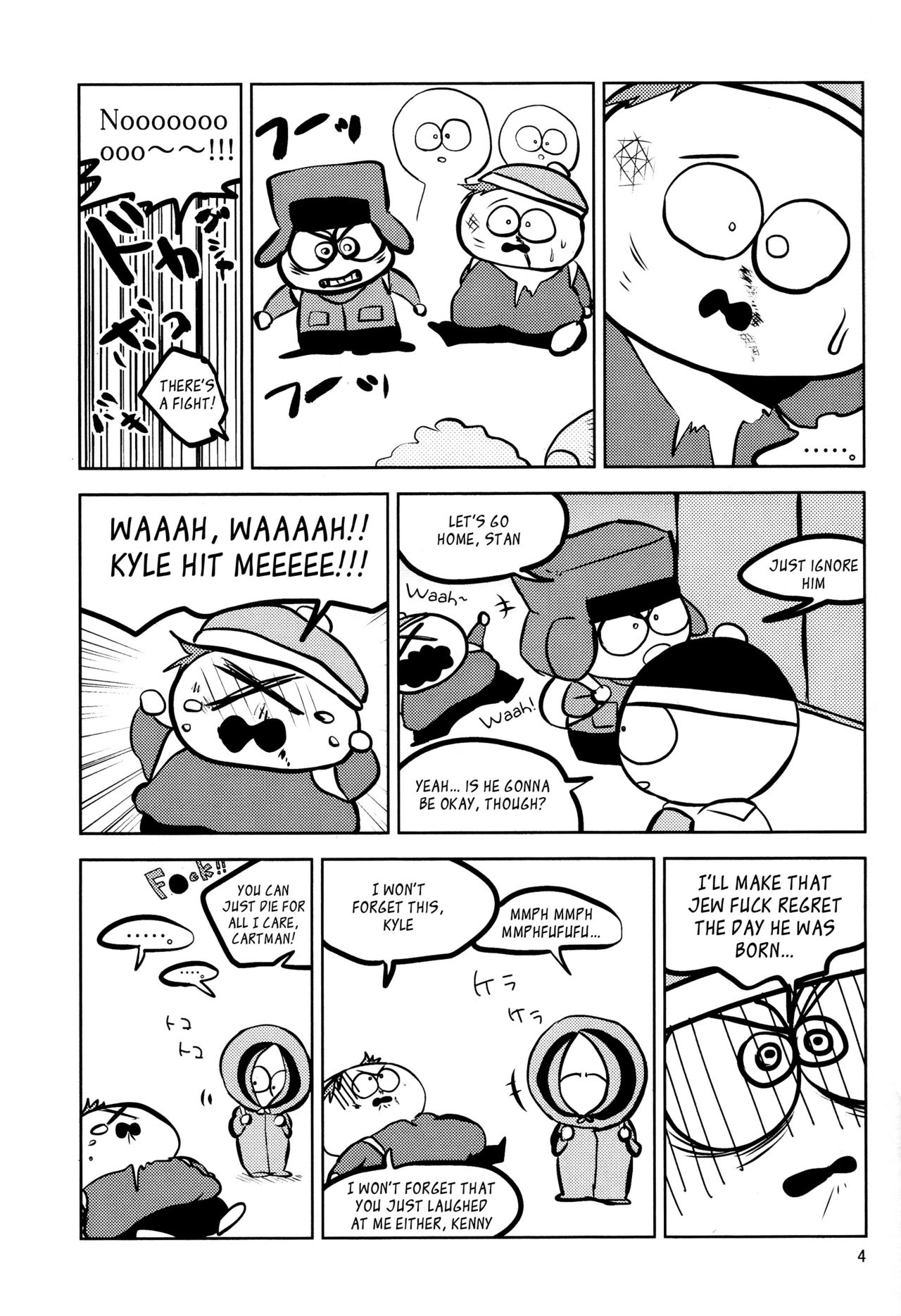 Lovely Hitler's Counterattack page 4 full