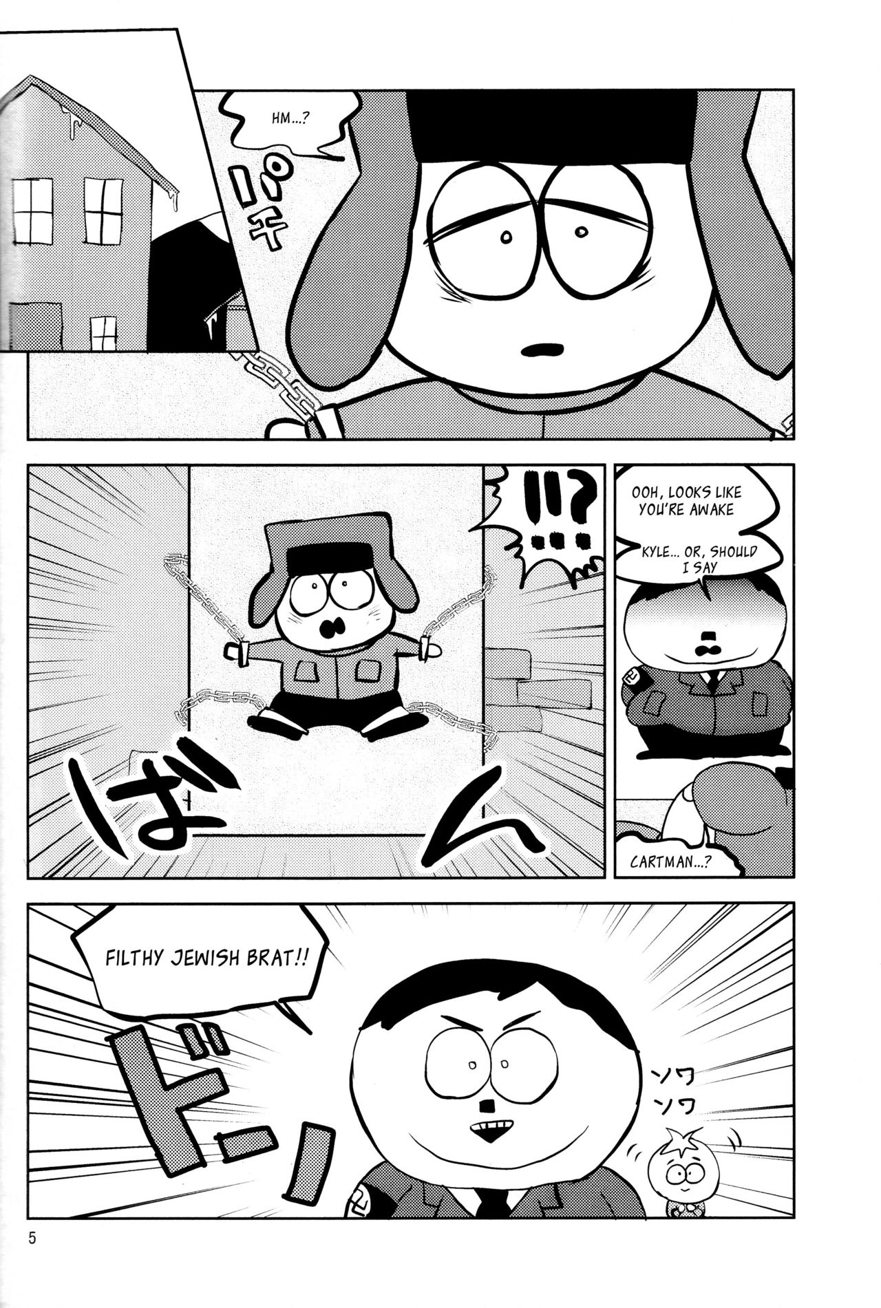 Lovely Hitler's Counterattack page 5 full