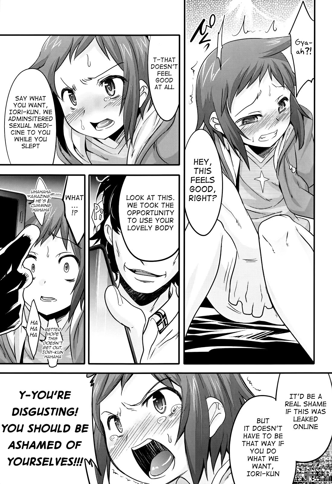 Sei-kun o Seiteki ni Semetateru Hon page 6 full