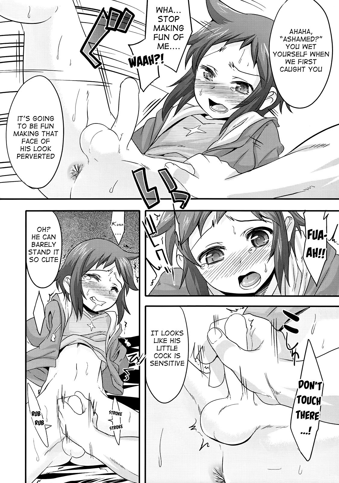 Sei-kun o Seiteki ni Semetateru Hon page 7 full