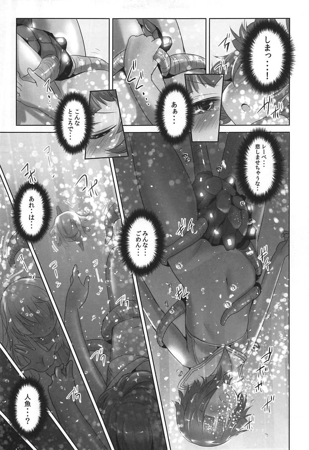 Nagisa no Kasshoku Musume 2 + Etorofu-chan ni Itazura page 6 full