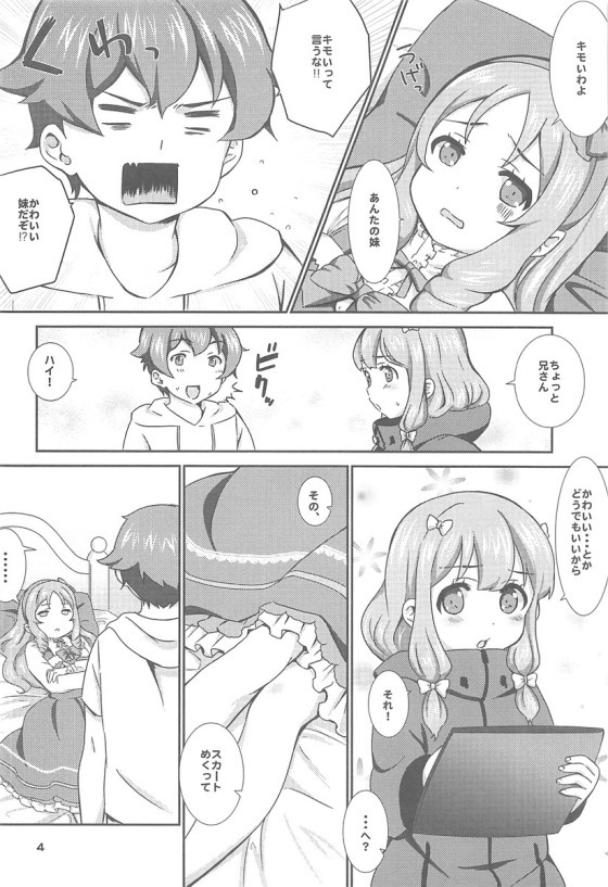 office+love7 page 3 full
