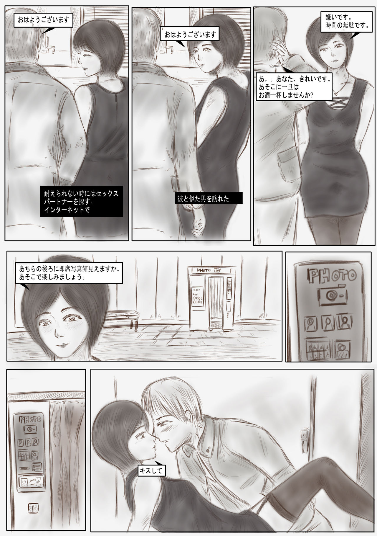 Litmus page 7 full