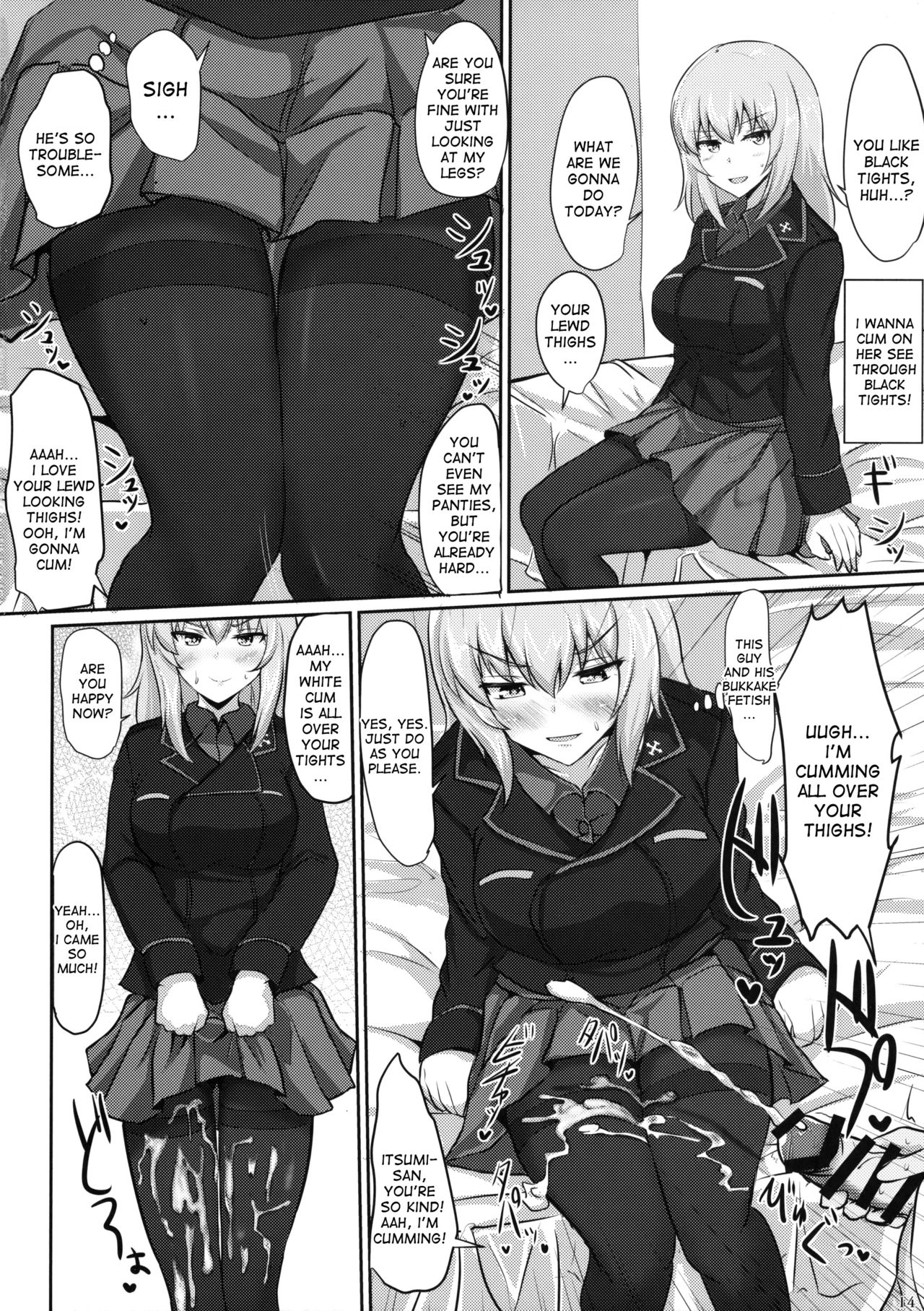 Onayami Itsumi-san page 12 full