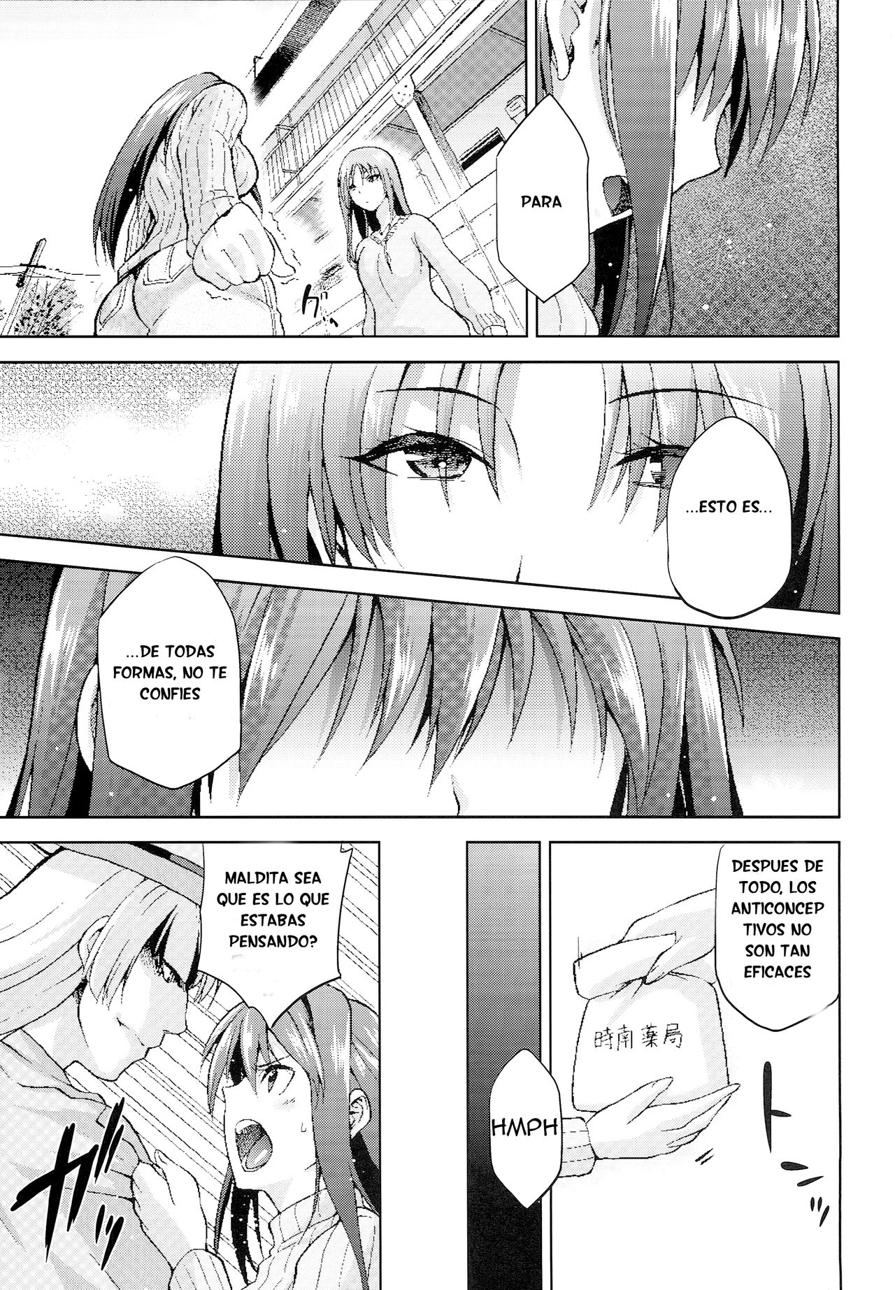 Aoko BLUE4 page 12 full