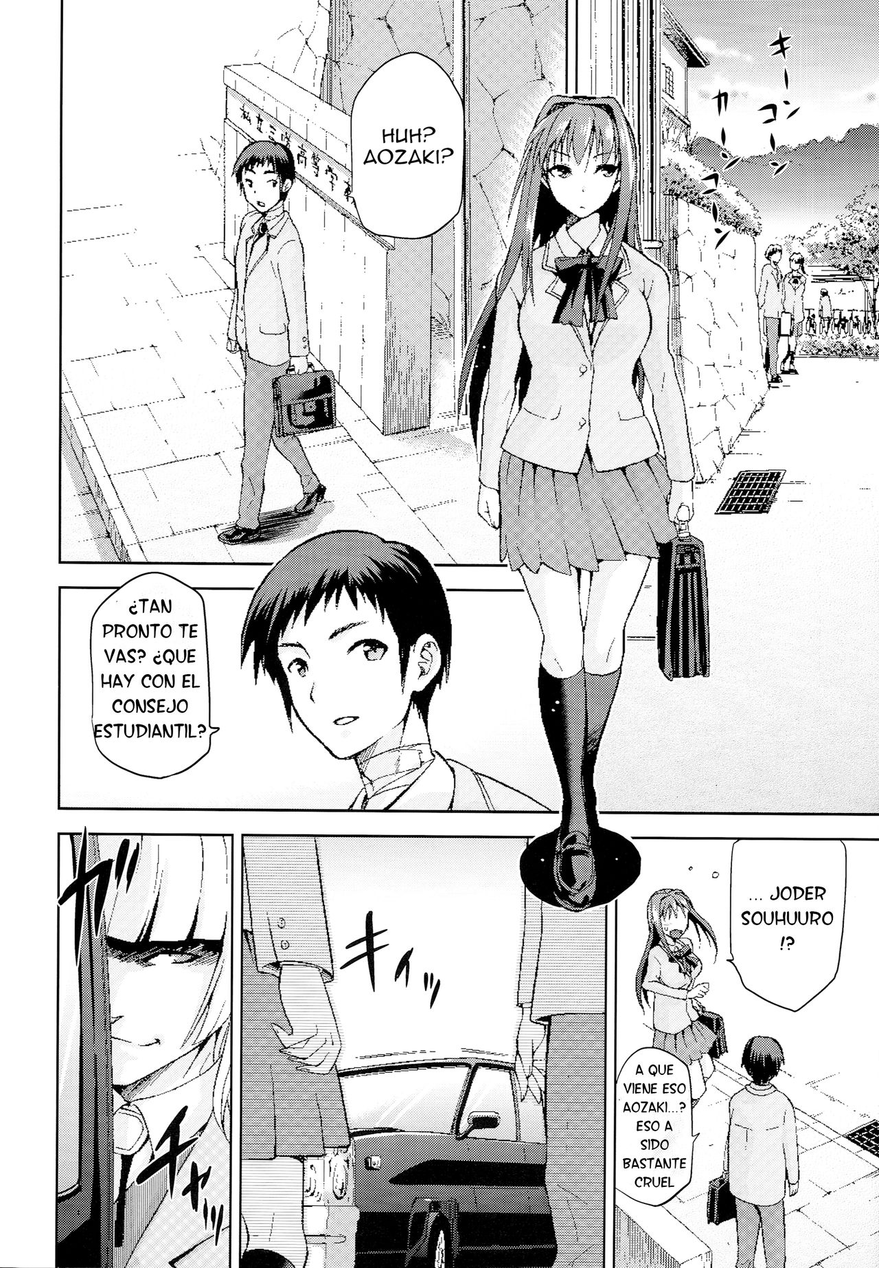 Aoko BLUE4 page 5 full