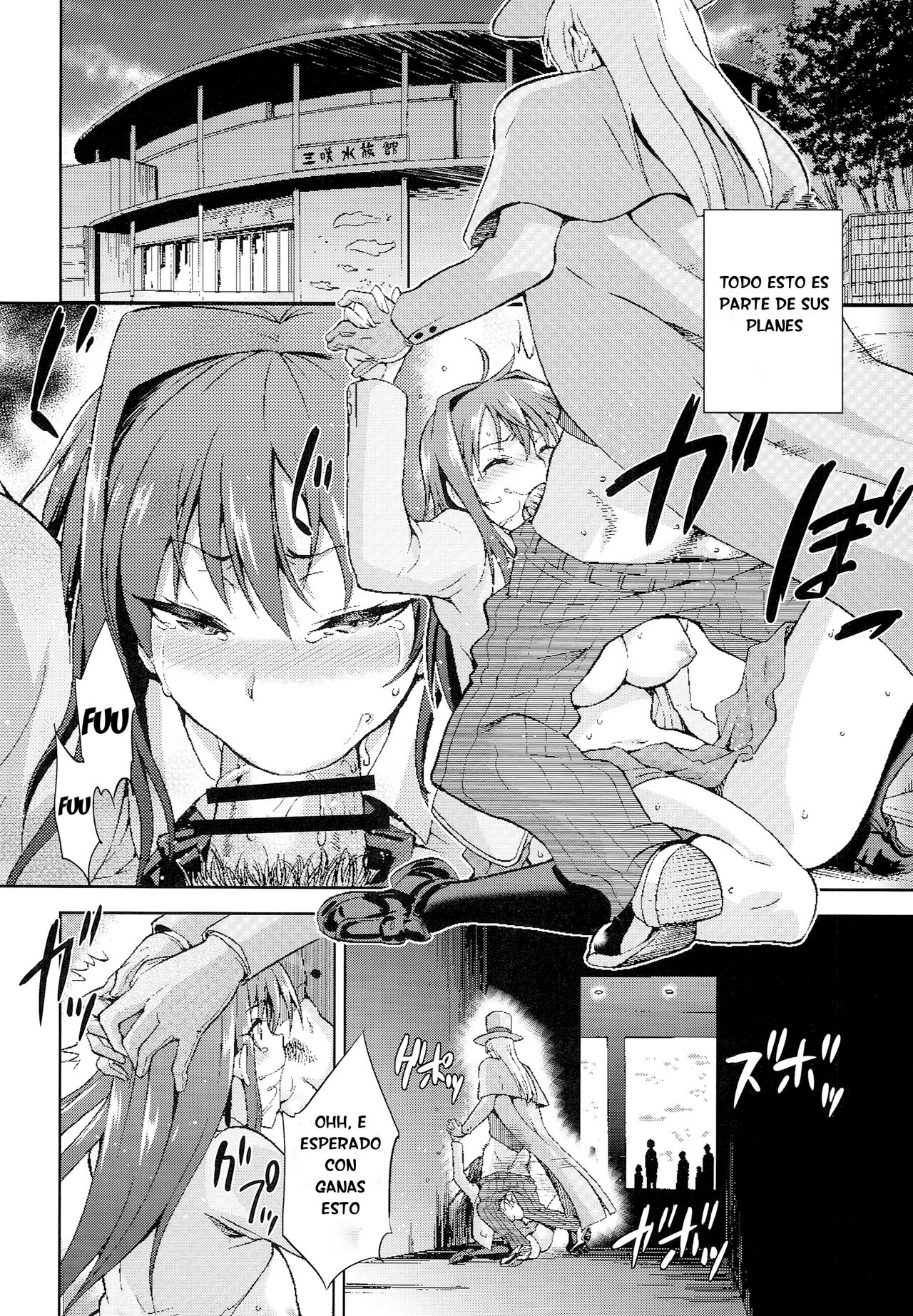 Aoko BLUE4 page 7 full