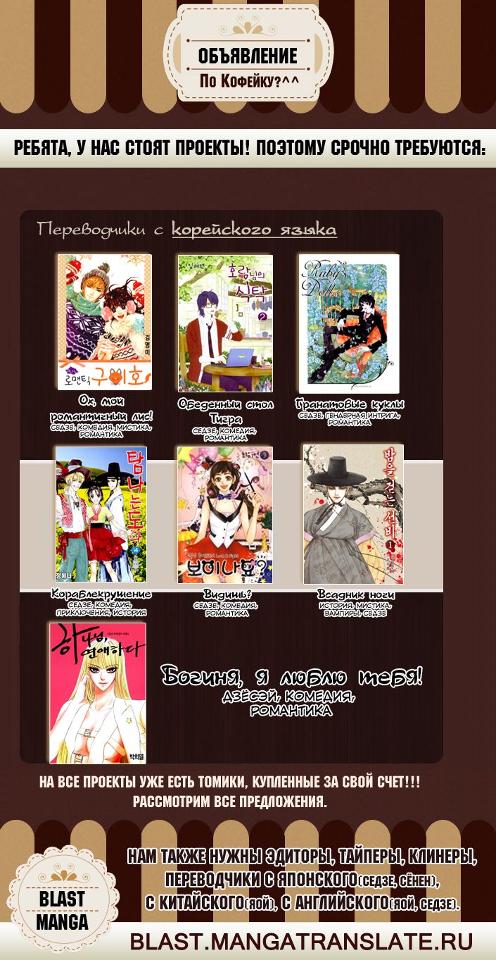 Shisei no Otoko | Парни с татуировками page 5 full