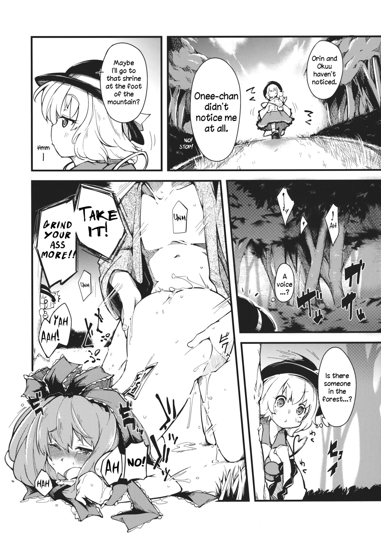 subconscious girl page 4 full