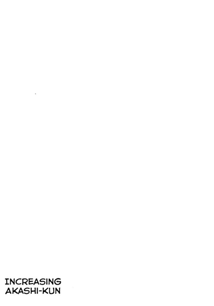 Fueru Akashi-kun page 12 full