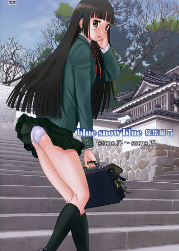 [Wakuwaku Doubutsuen (Tennouji Kitsune)] blue snow blue Soushuuhen 5 cover