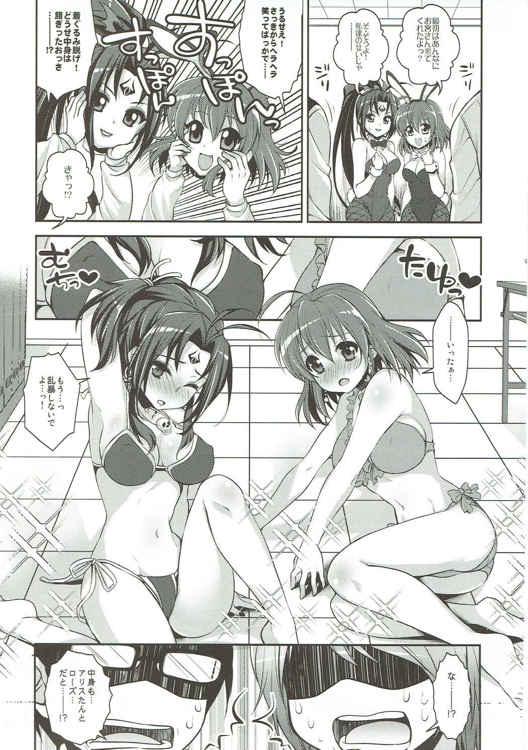 Yome Slo 2015 Fuyu page 8 full