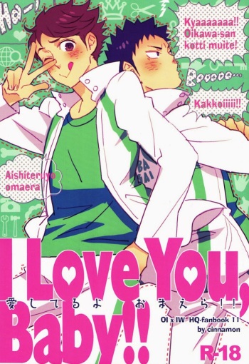 (RTS!!2) [cinnamon (Macho)] I Love You, Baby!! (Haikyuu!!) [Russian] [Пума-сан] cover