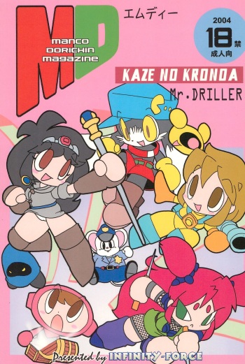 (CR35) [INFINITY-FORCE (Various)] MD (Various) cover