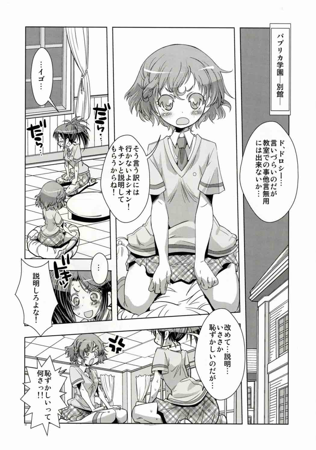 Le Prieure de Sion page 11 full