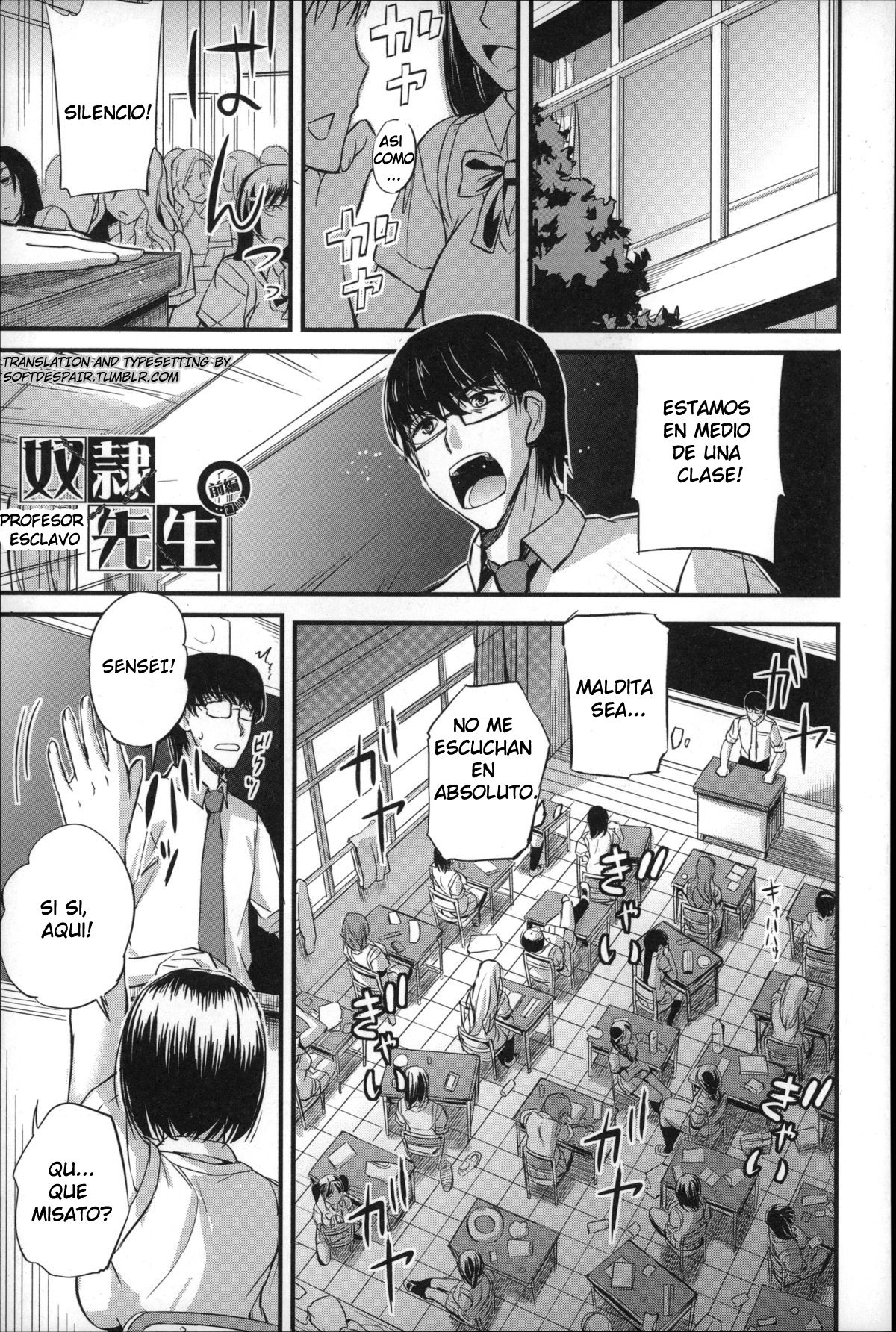 Dorei Sensei page 1 full