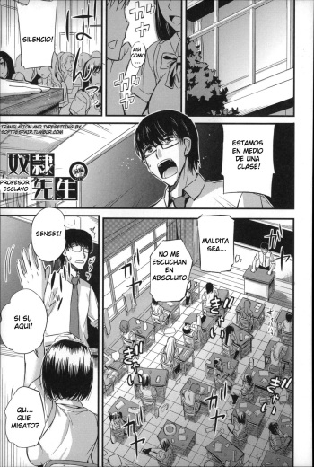 [Nishi Shizumu] Dorei Sensei (Do S Joshikai) [Spanish] [ODI] cover