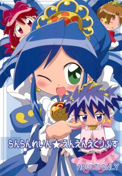 Ranran Rein Enen Eclipse