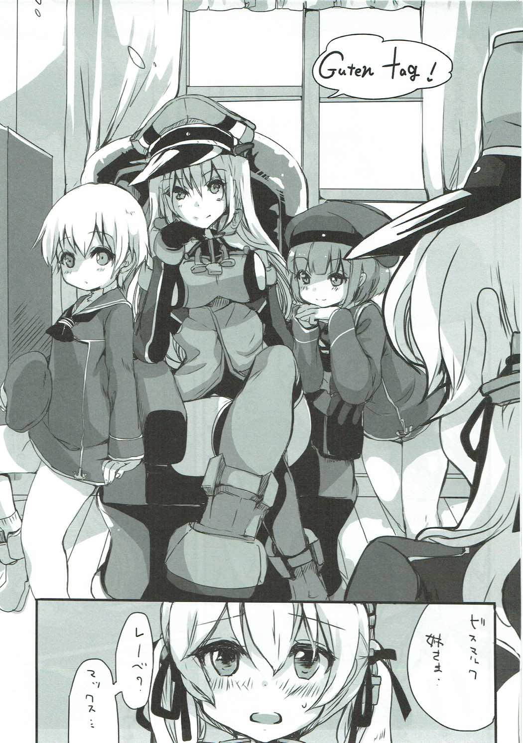 Bokura no Prinz Eugen page 6 full