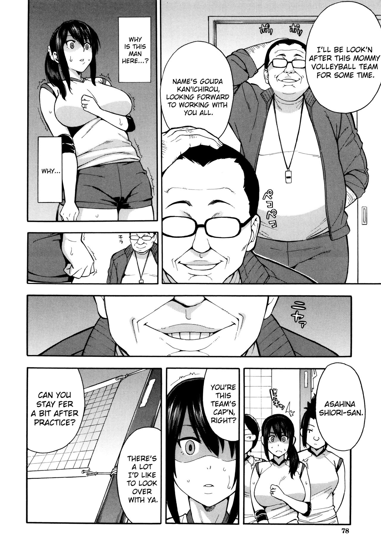 Saikai | Reunion page 4 full