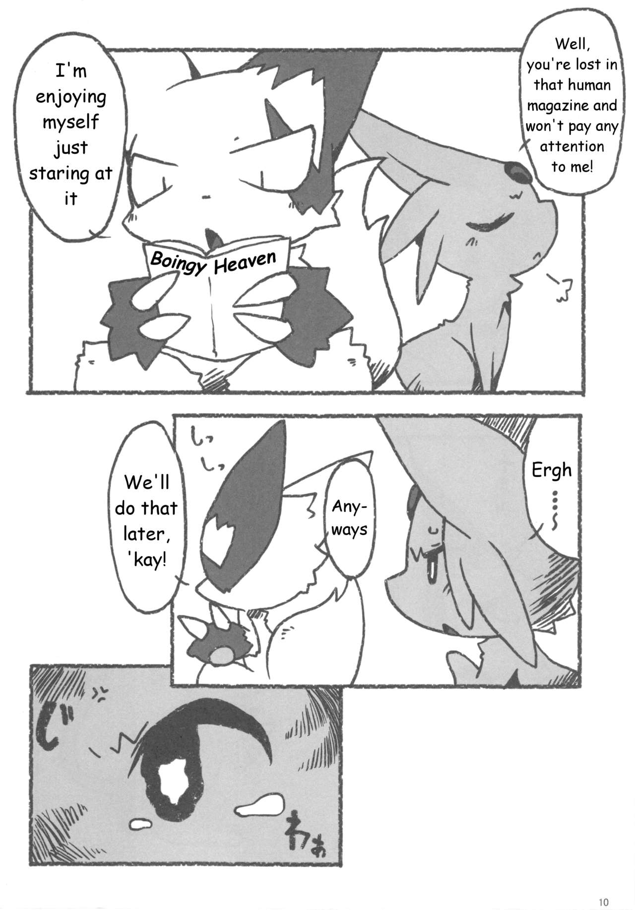 Love Berry page 9 full