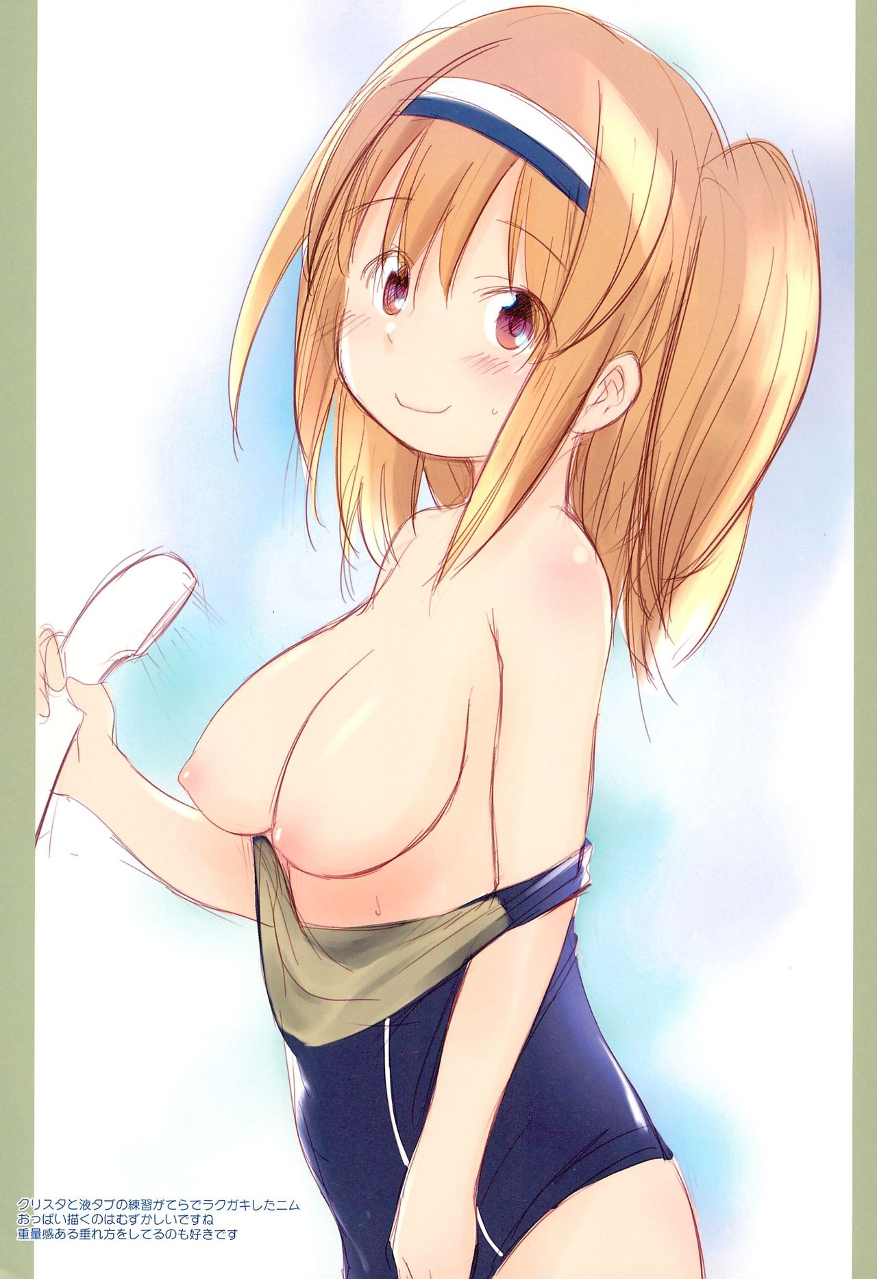 WANCHOKE=NOTE CC92 page 11 full