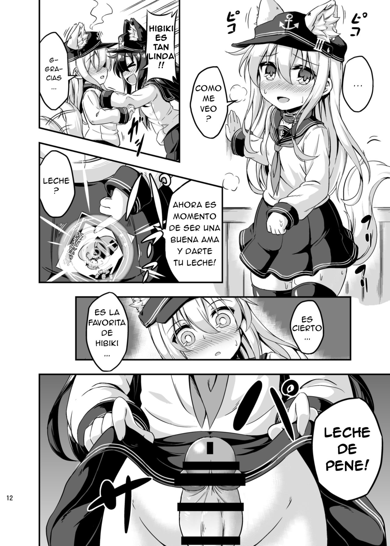 Loli & Futa Vol.3 page 11 full