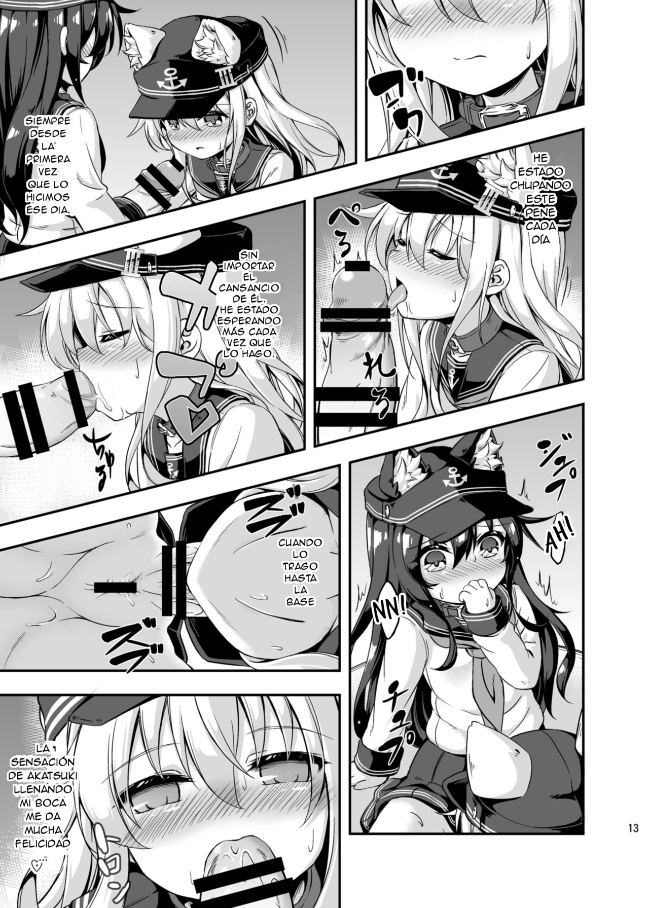 Loli & Futa Vol.3 page 12 full