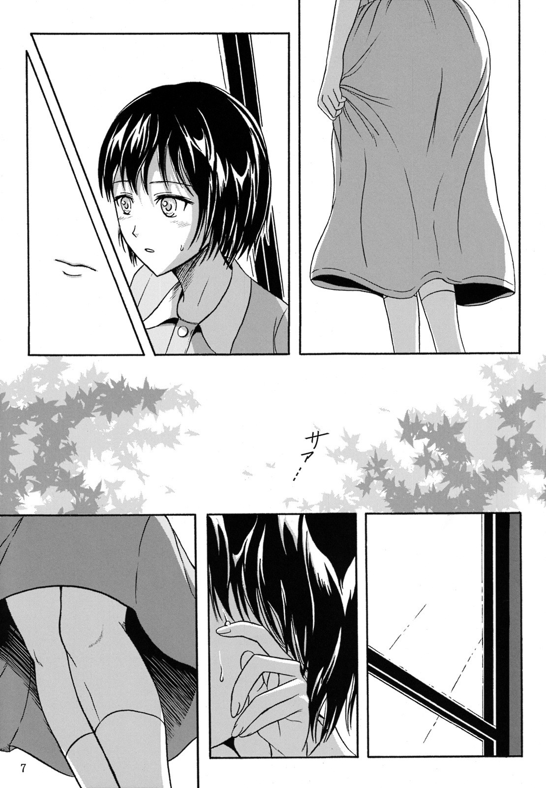 Haisetsu Shoujo Soushuuhen page 6 full