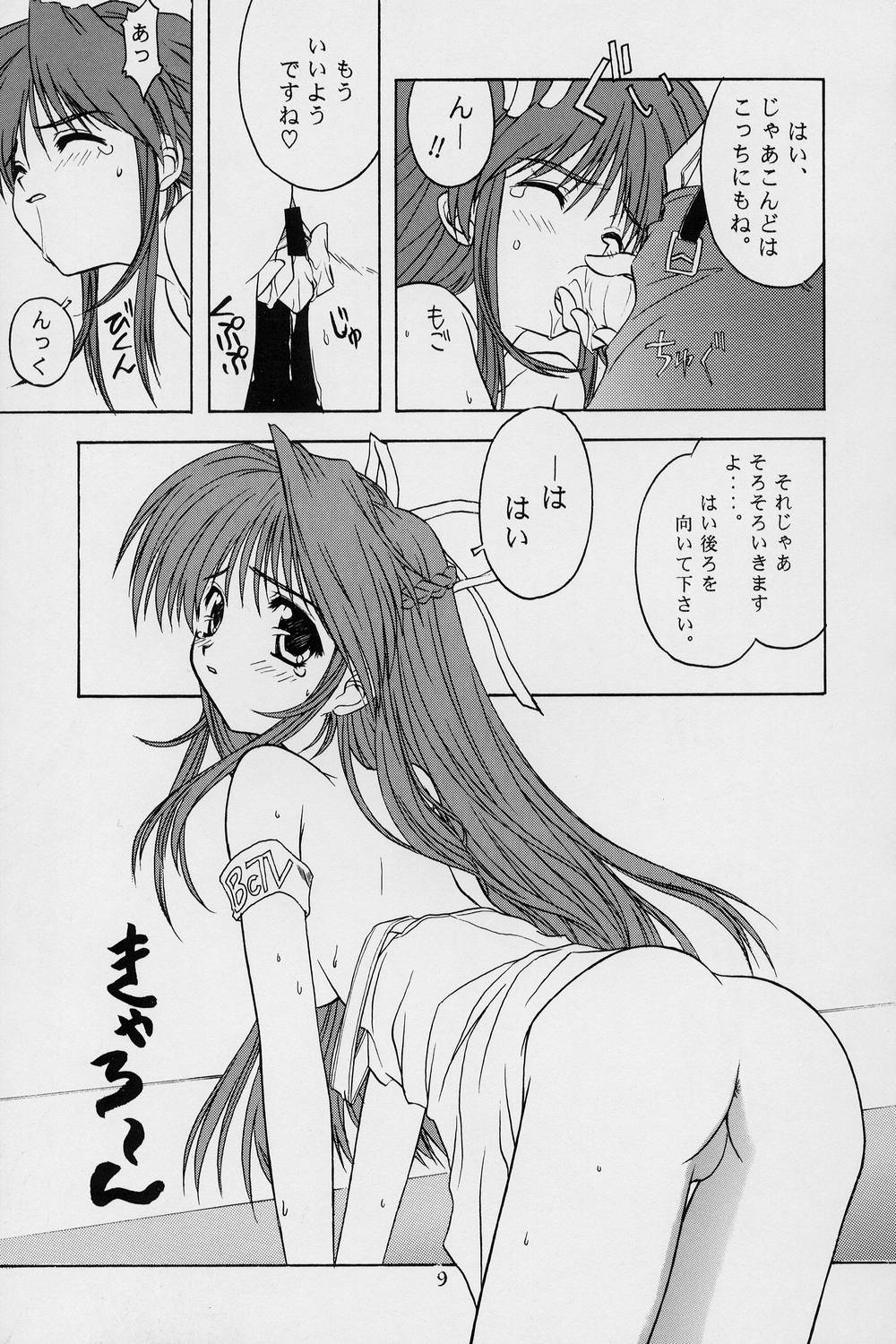 Pia2 Box 99' page 11 full