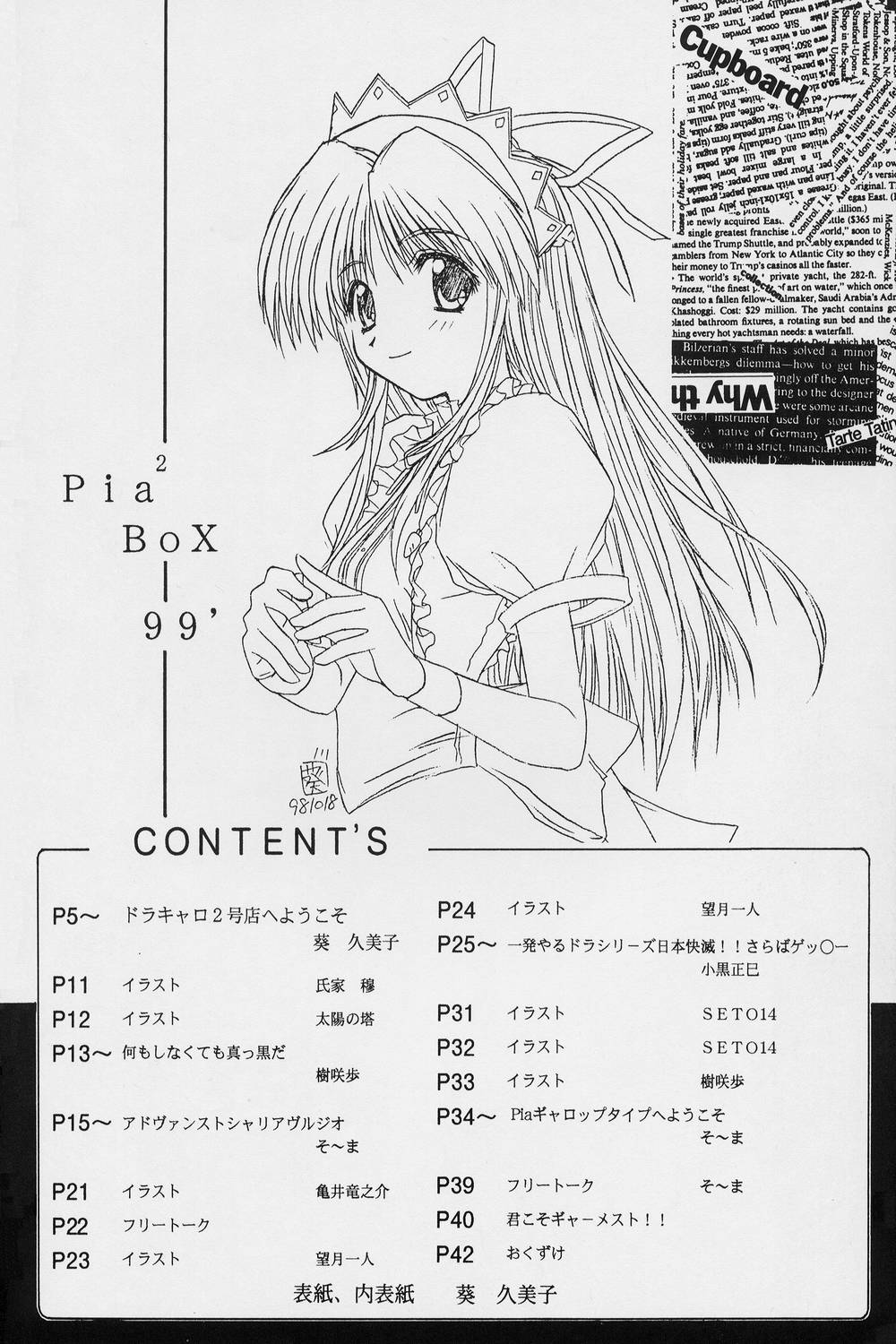Pia2 Box 99' page 6 full