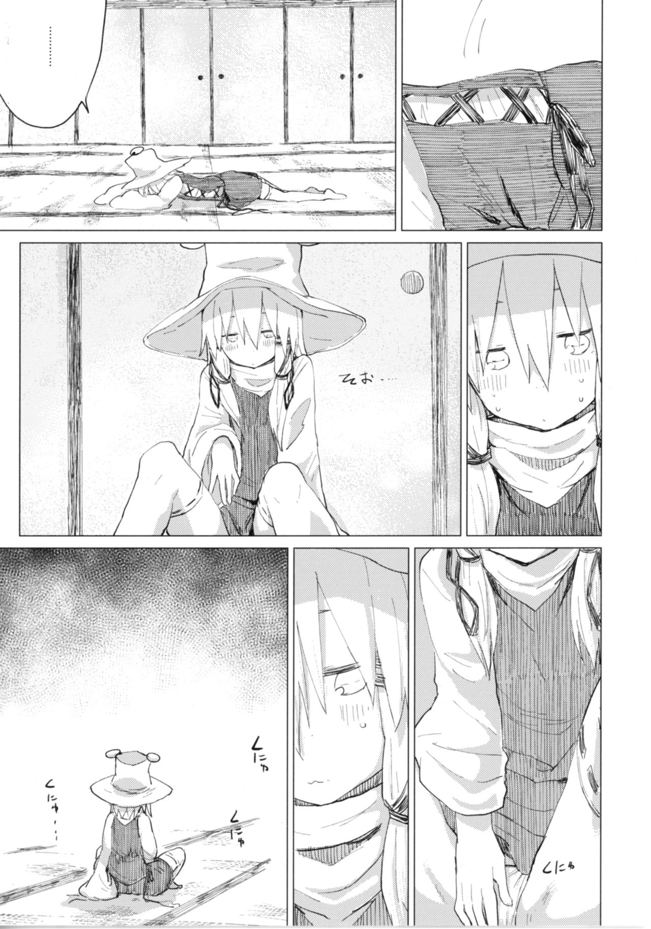 Suwa Shota Bangaihen 9 Suwa Nee-chan wa Samishii no page 7 full