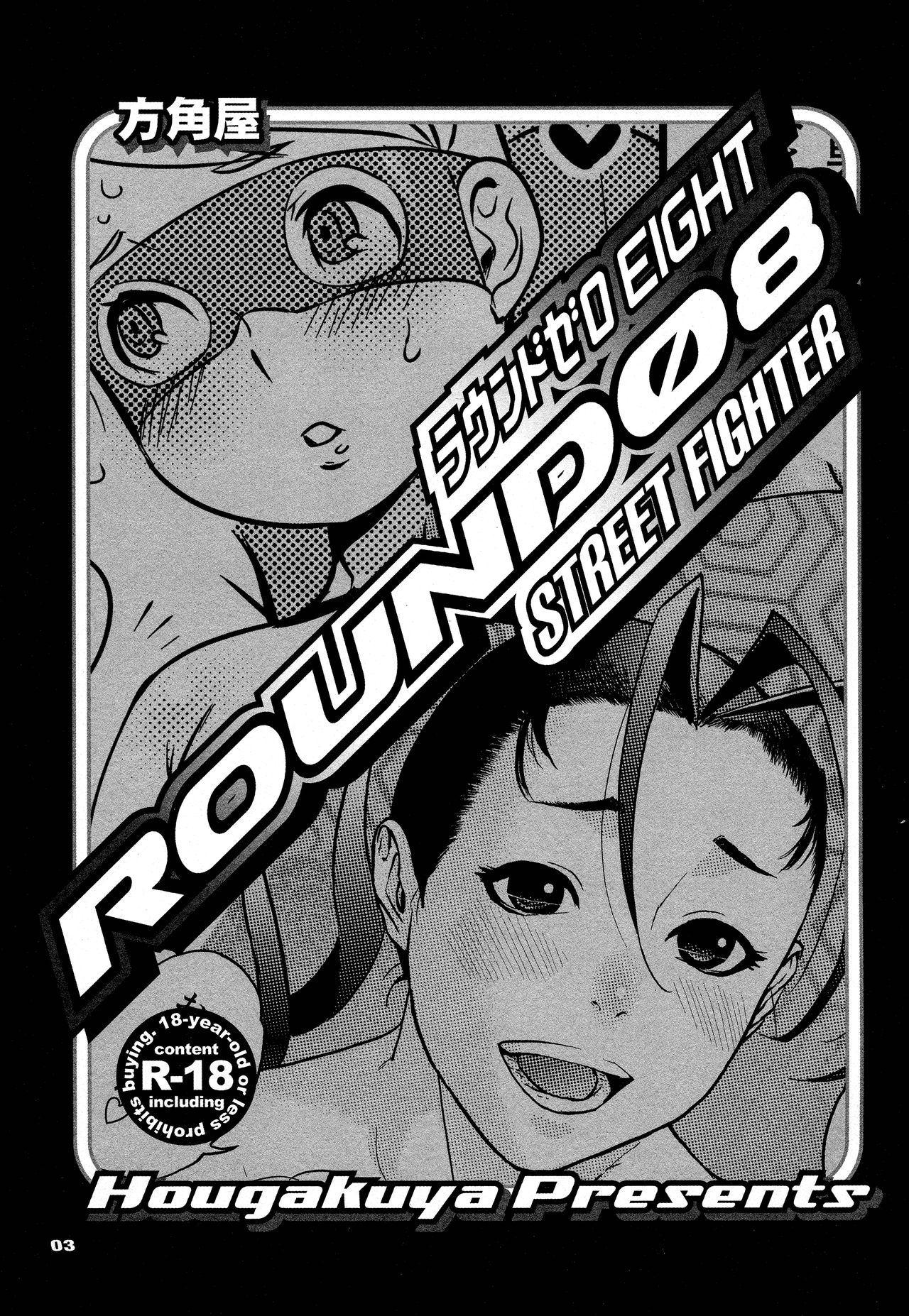 ROUND 08 page 2 full