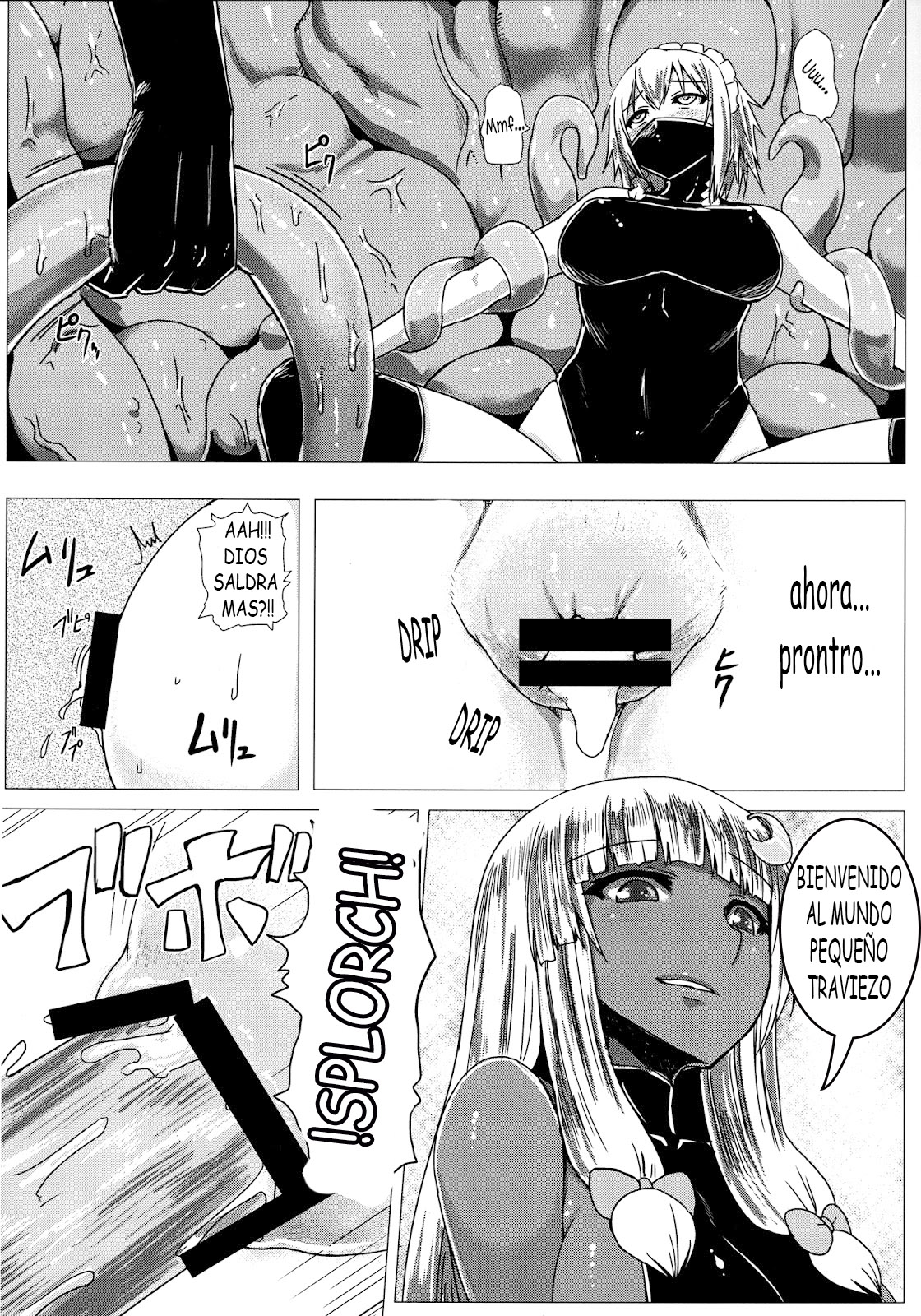 Matowaritsuki 2 | El Enredo 2 page 11 full