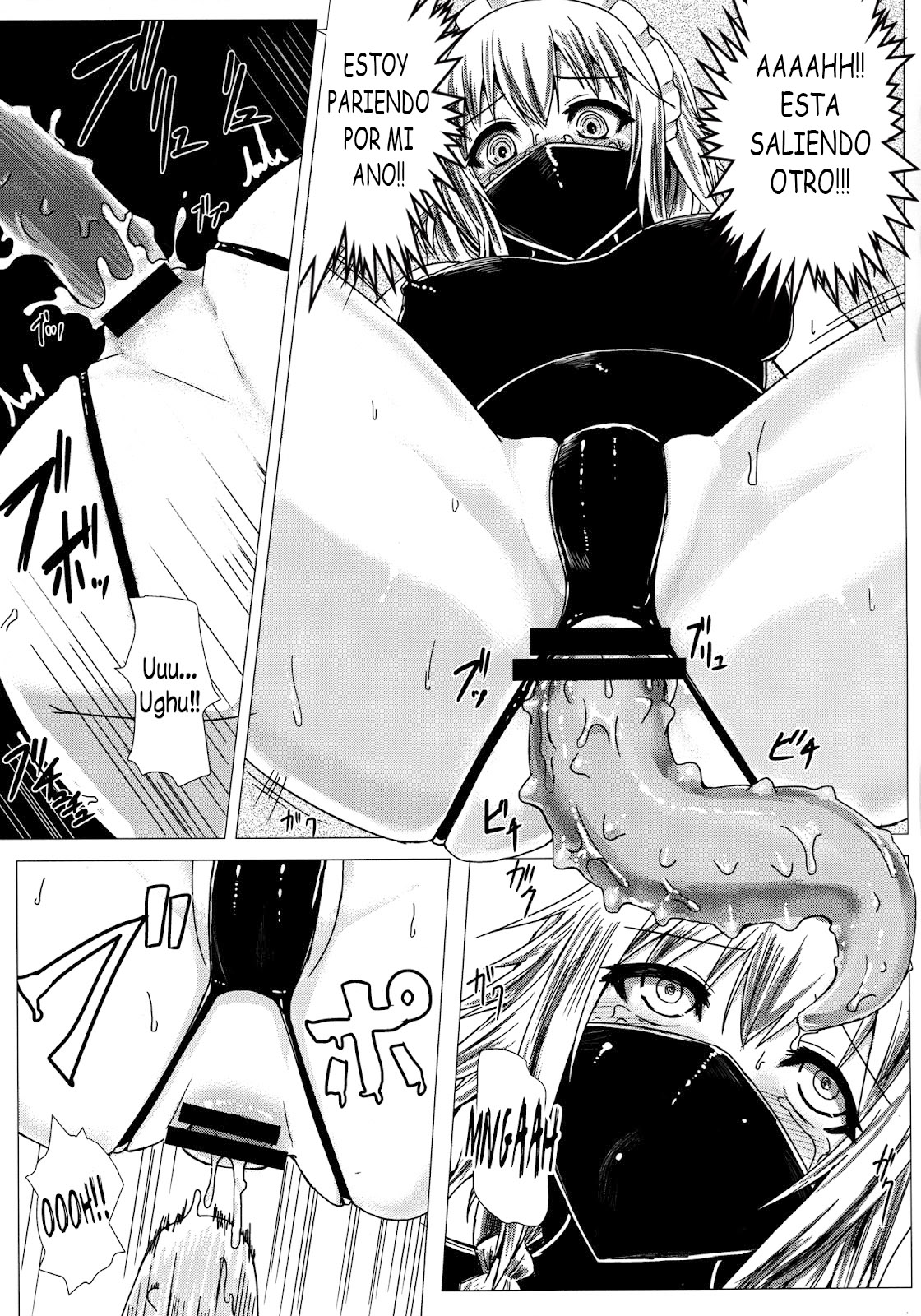 Matowaritsuki 2 | El Enredo 2 page 12 full