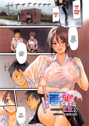 [inkey] Ame ga yamu made | Until The Rain Stops (COMIC HOTMiLK 2016-10) [English] [Hoshiboshi] cover
