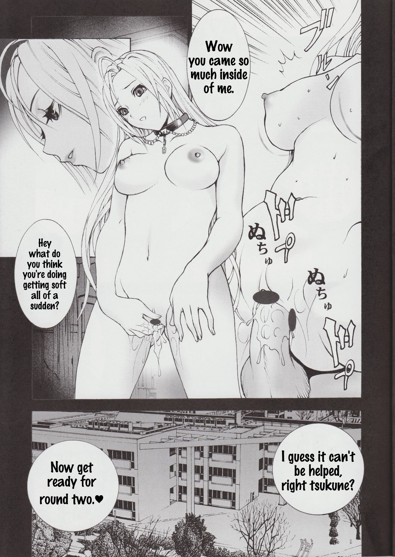 Winters Sturm page 11 full