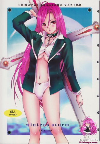 (C73) [2CV.SS (Asagi Yoshimitsu)] Winters Sturm (Rosario + Vampire) [English] [h-manga.moe] cover